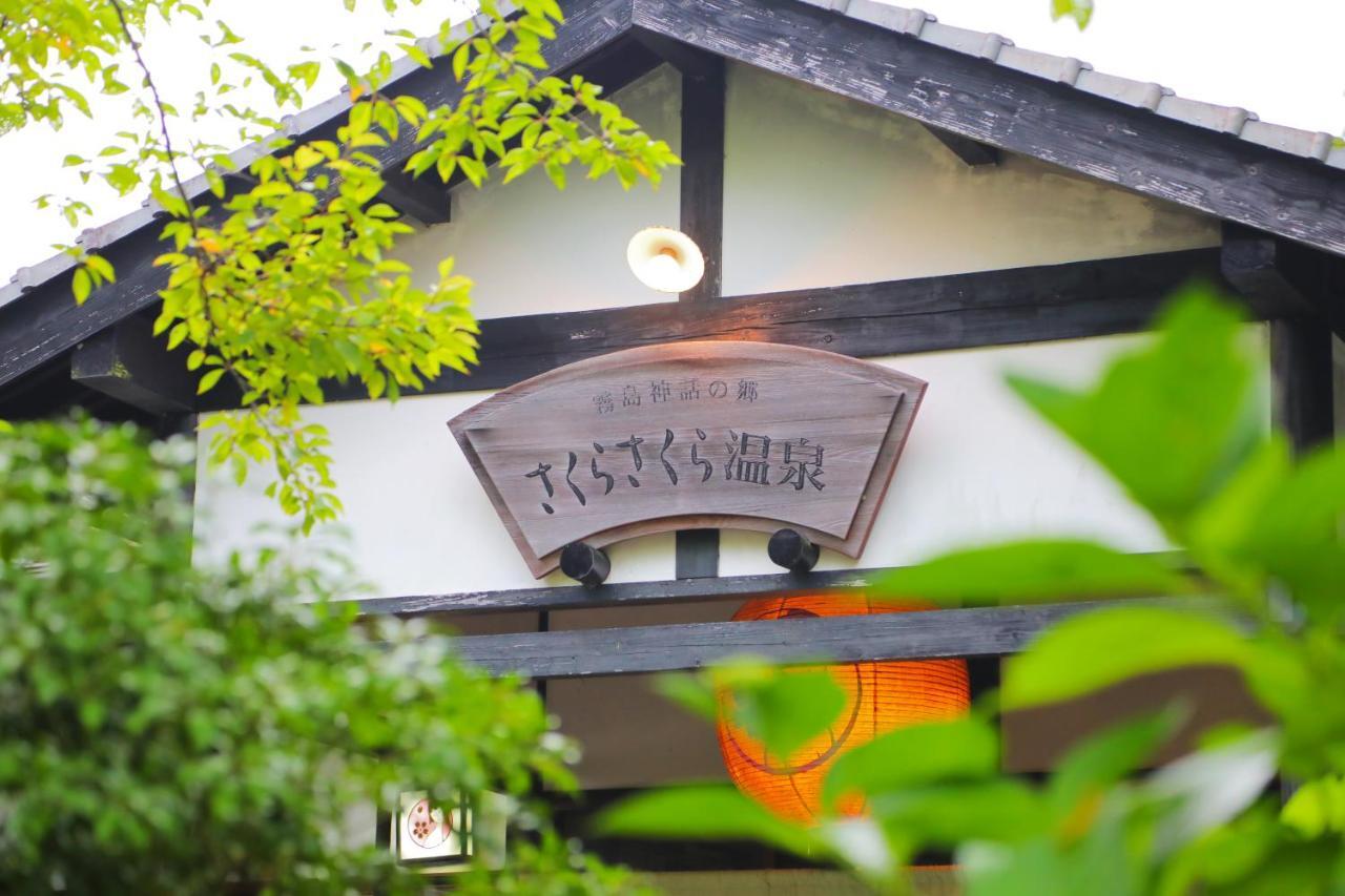 Sakura Sakura Onsen Hotel Kirishima Buitenkant foto